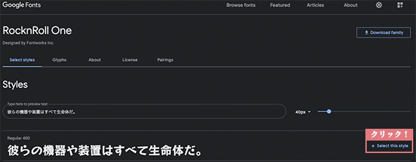 google web font japanese